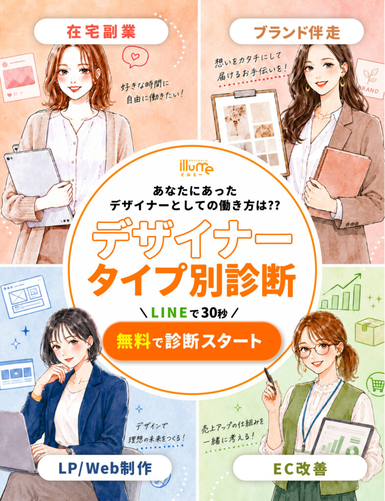 バナー