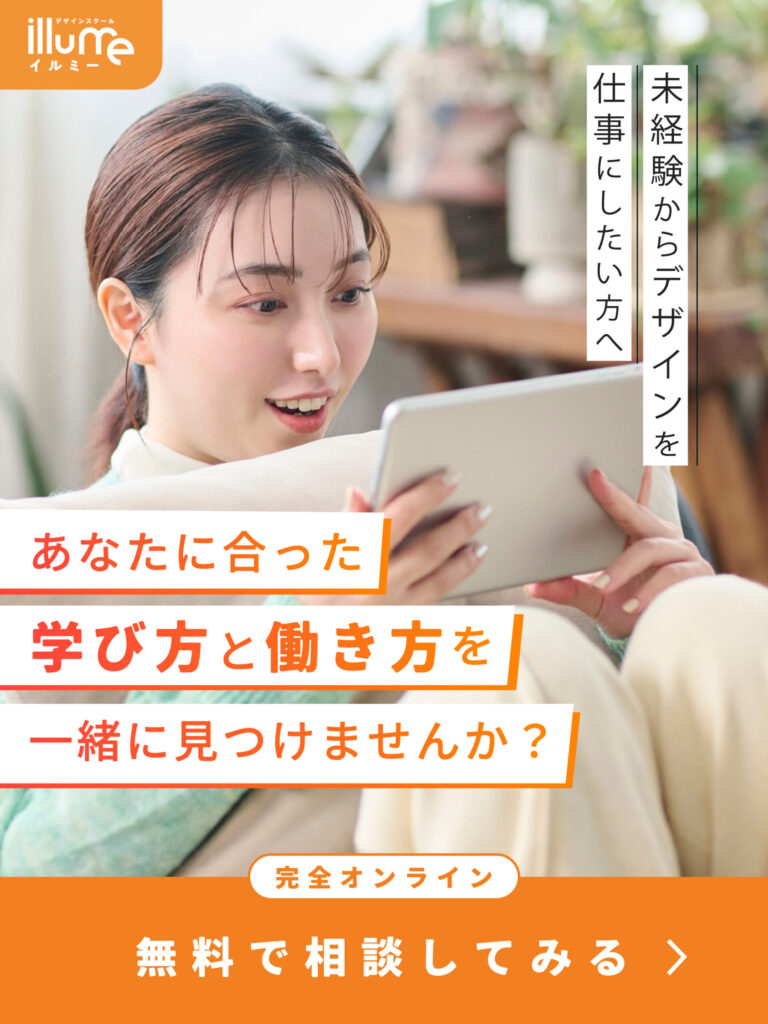 バナー