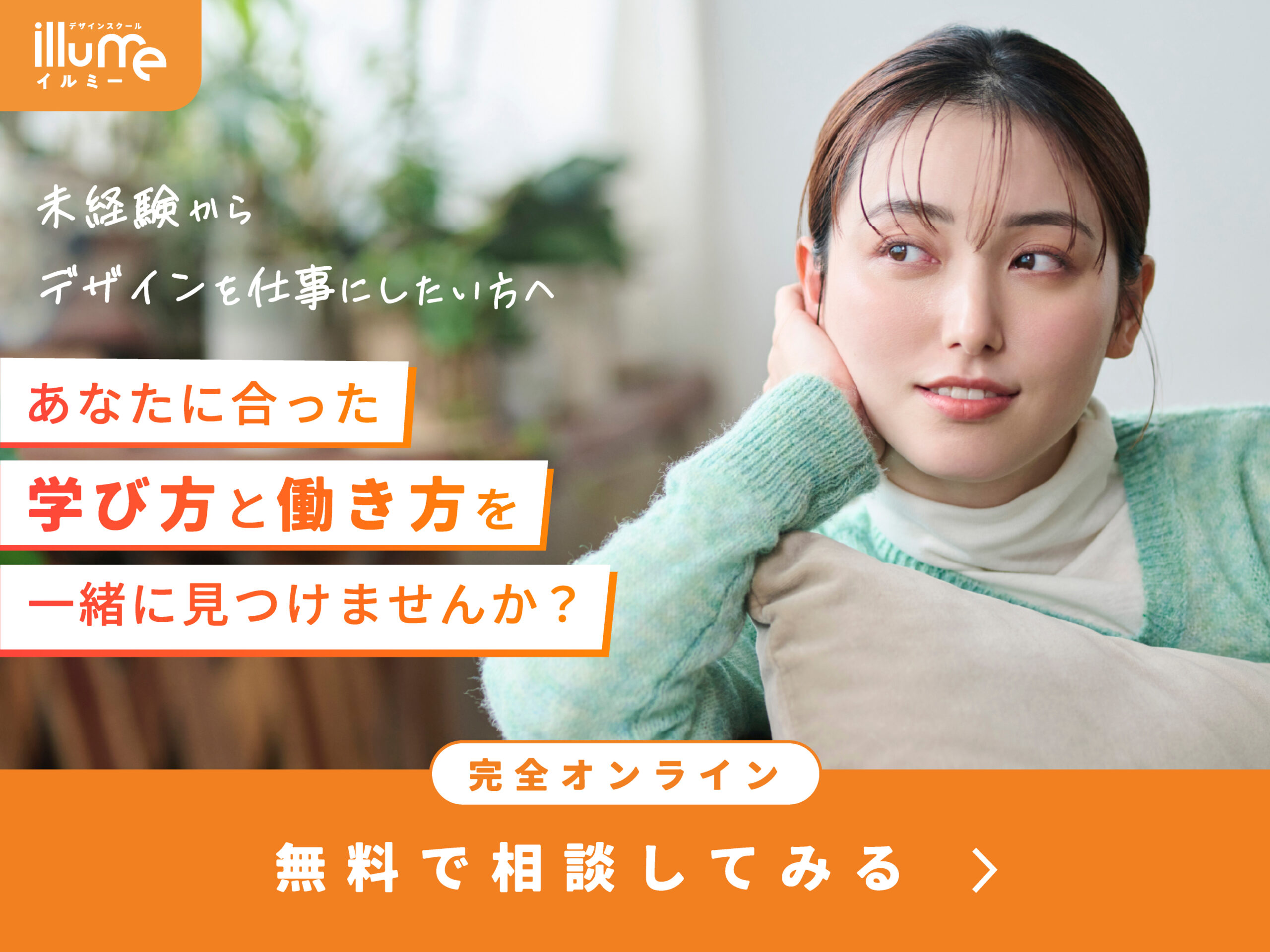 バナー